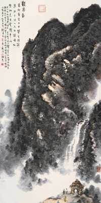 杨彦 2003年作 观瀑图 镜心